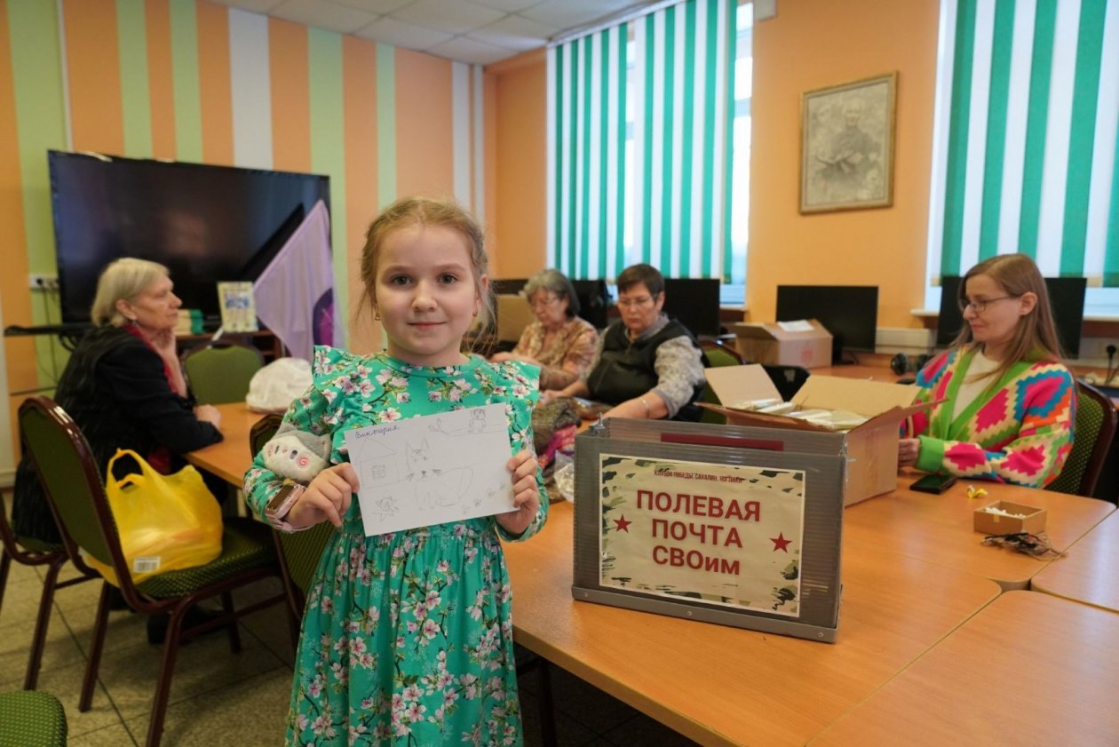 Жители Ногликского района отправили для участников СВО 10 посылок с гуманитарной помощью пресс-служба министерства культуры и архивного дела Сахалинской области