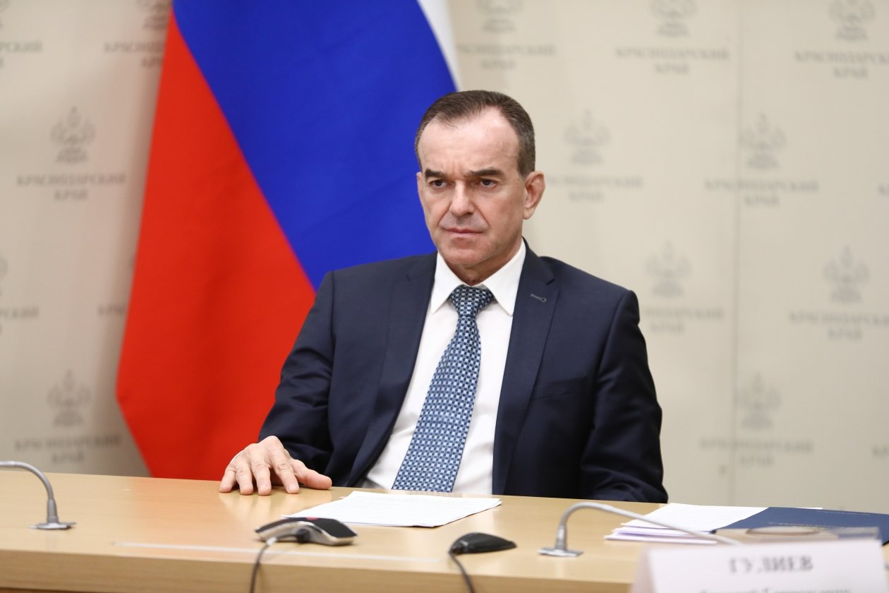  Администрация Кубани