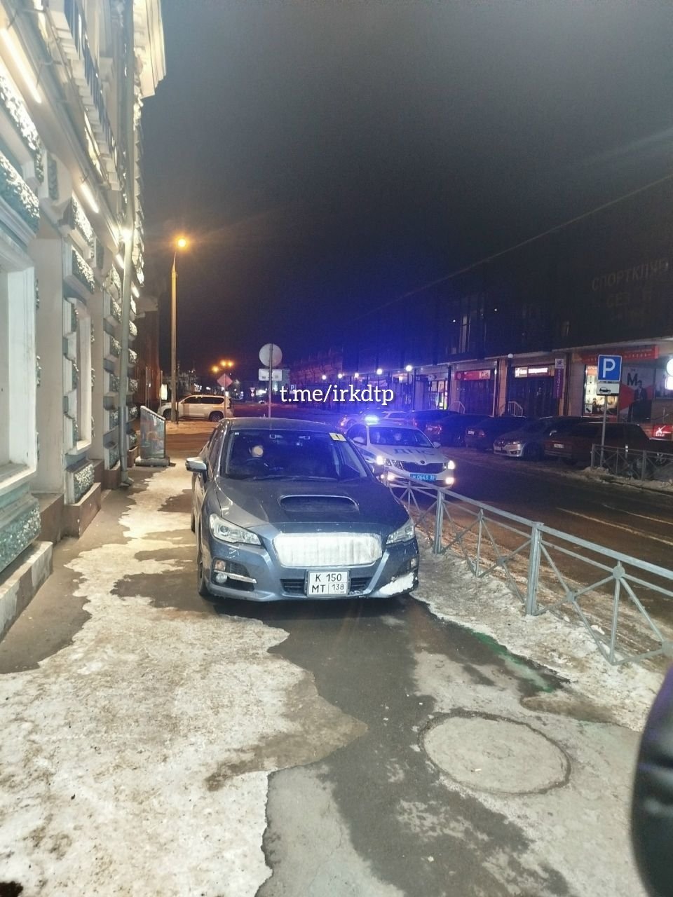 Тг-канал (18+) ДТП38RUS