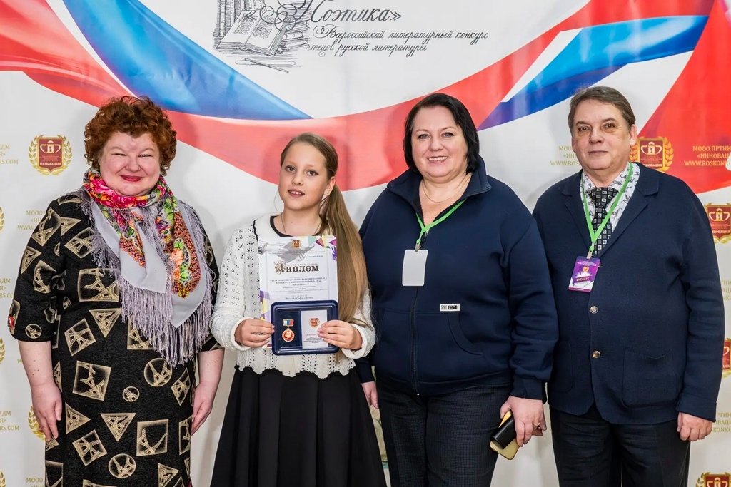 Софья Шевченко признана лучшей на VIII Всероссийском литературном конкурсе чтецов русской литературы XIX–XX веков &quotПоэтика&quot пресс-служба администрации НГО