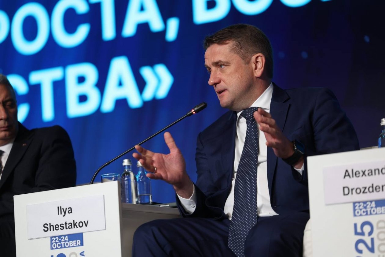 Росрыболовство