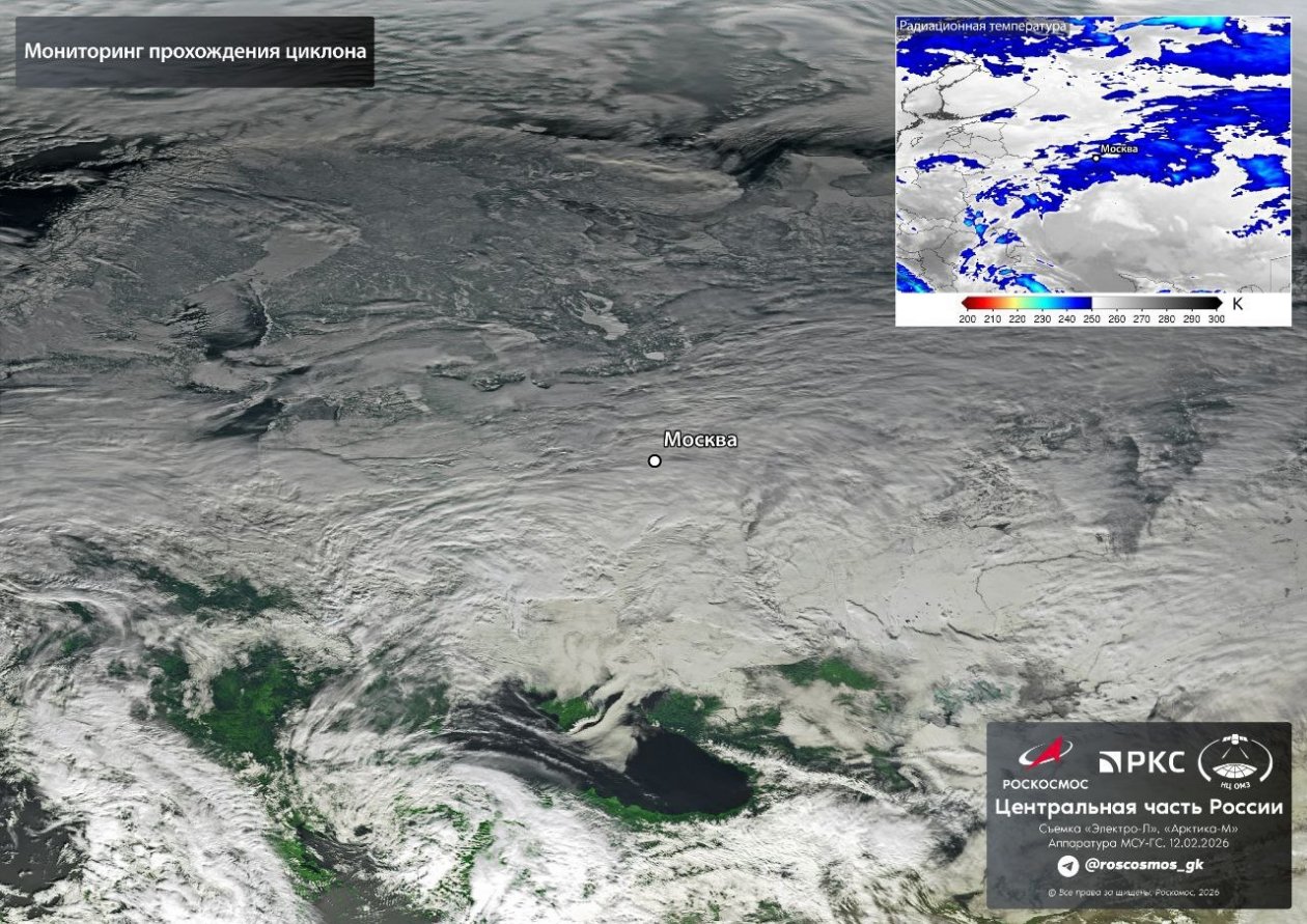 Снежный циклон в Москве Telegram-канал (18+) Роскосмоса