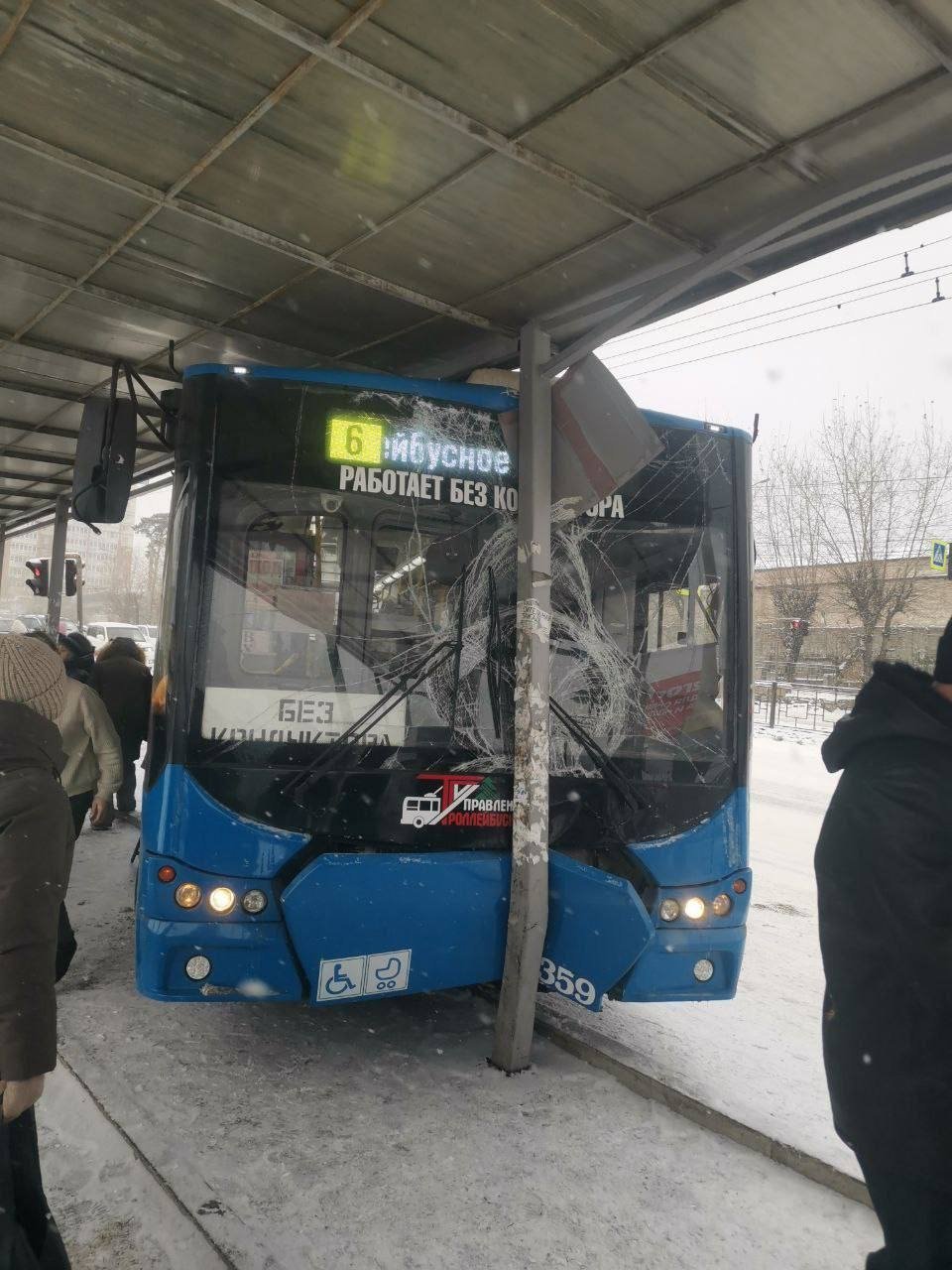 ДТП с троллейбусом тг-канал (18+) &quotДорожная обстановка. Чита&quot