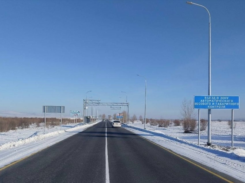 Пункт весогабаритного контроля пресс-службы ГКУ &quotЗабавтодор&quot