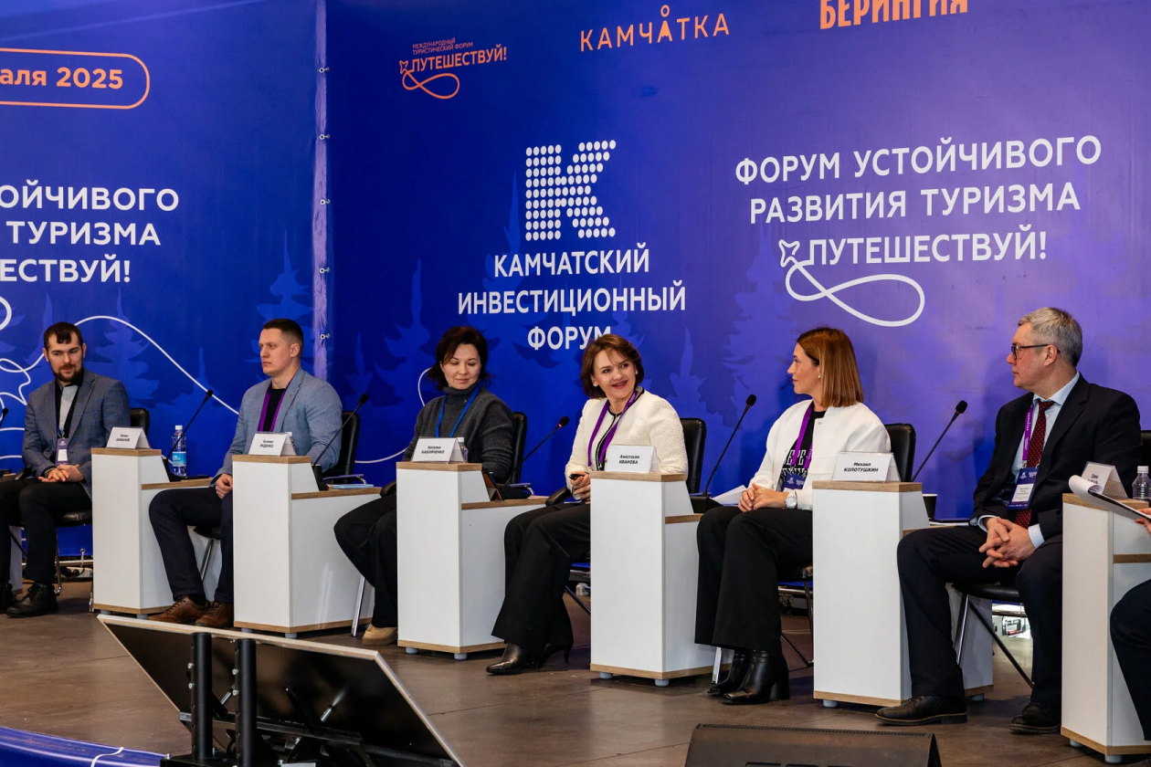 Форум устойчивого развития, архив Организаторы форума