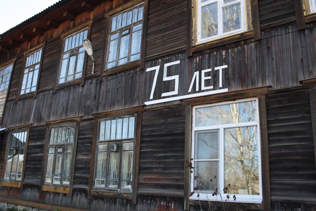 Скромное обаяние деревянного фонда, Фото с места события собственное