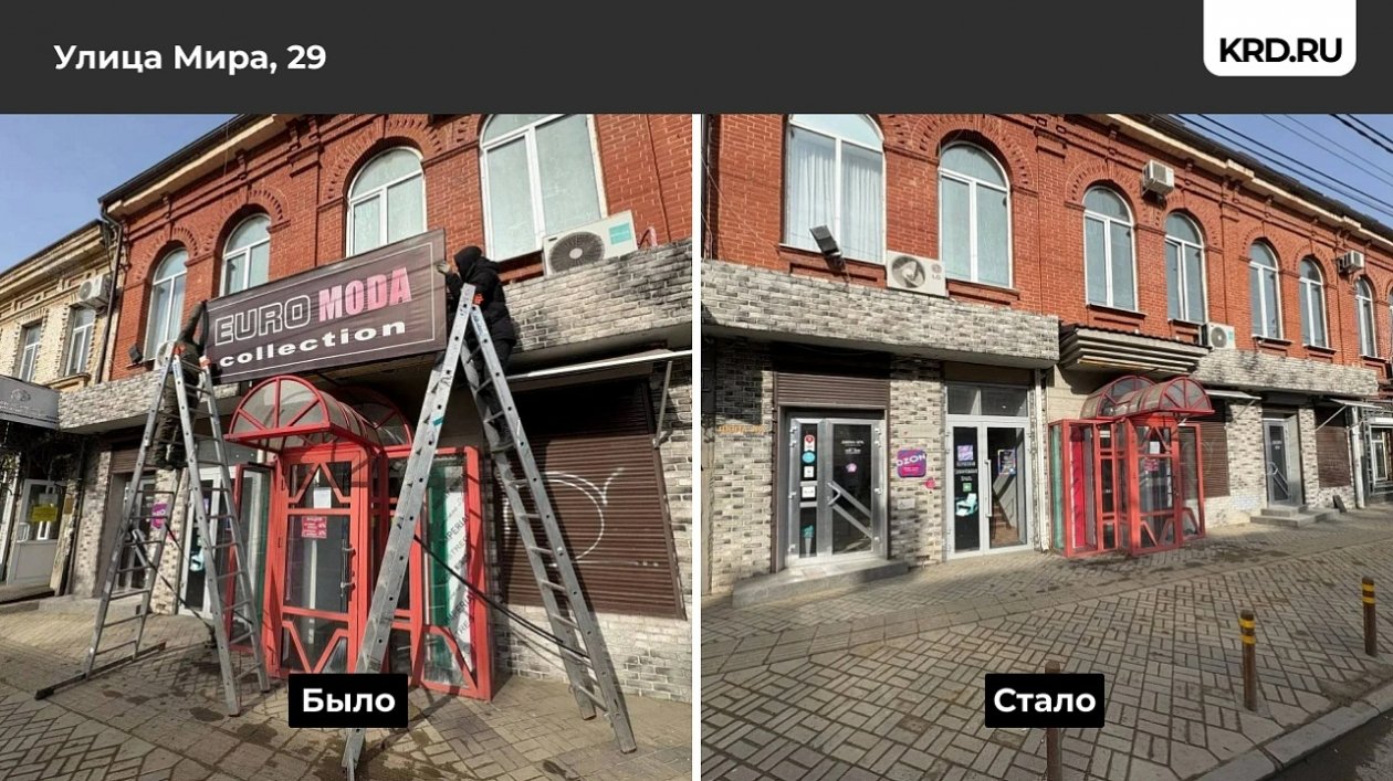 В центре Краснодара начали сносить незаконные вывески Пресс-служба администрации Краснодара