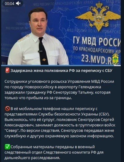 23 МВД