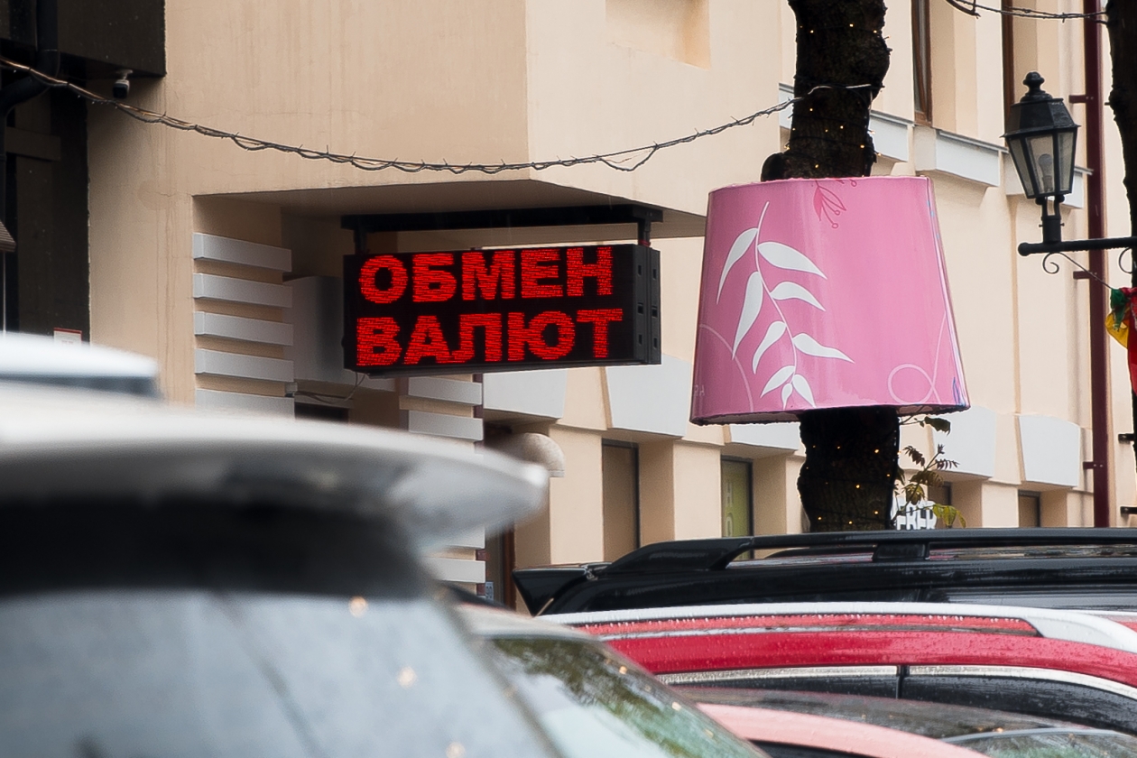 Эксперт рассказал, как изменится курс валют Илья Аверьянов, ИА PrimaMedia