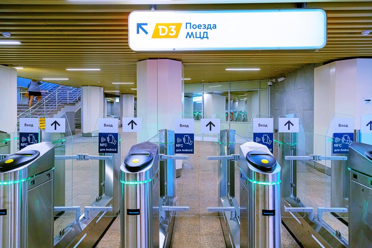 Тематическое фото https://www.mos.ru