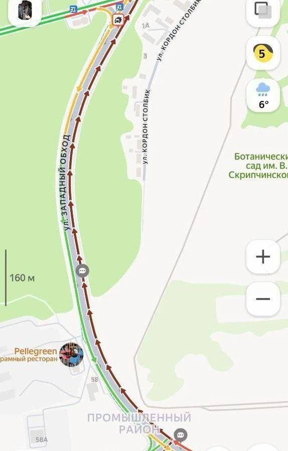 Яндекс.Карты (6+)