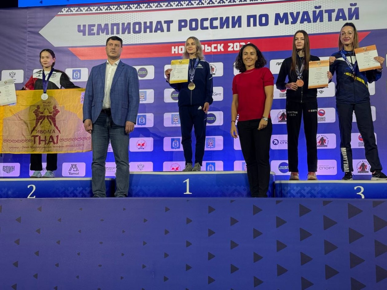 Минспорт Бурятии