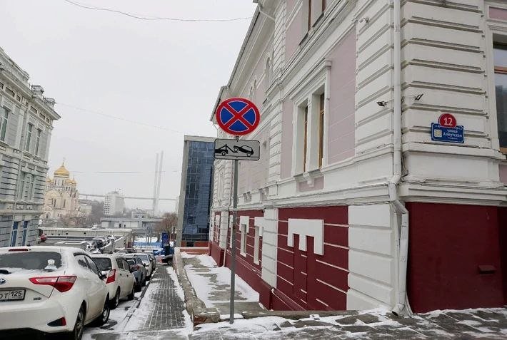 В центре Владивостока изменили правила остановки и стоянки машин администрация Владивостока