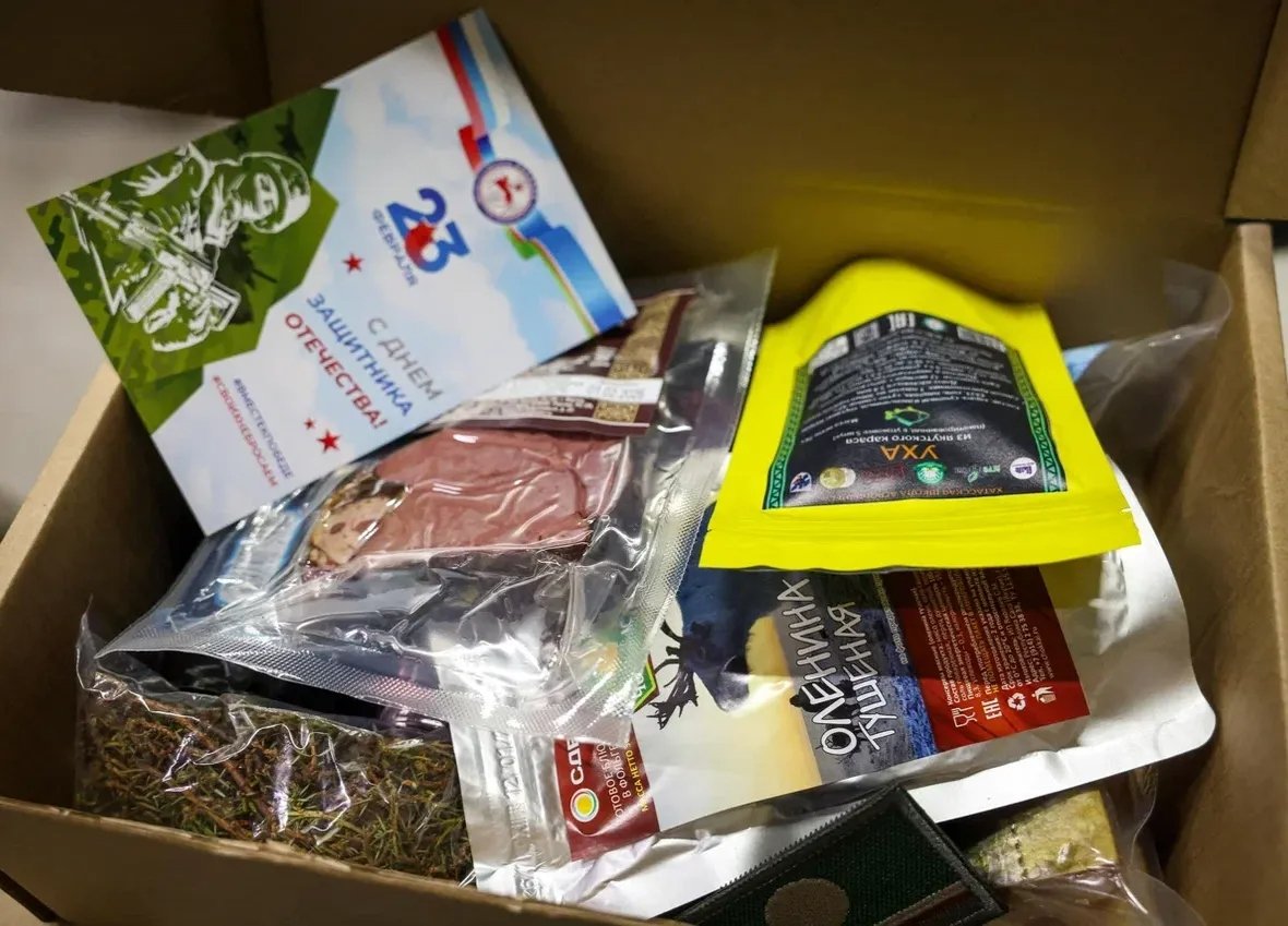 Бойцам спецоперации из Якутии направили подарки на 23 февраля  пресс-служба главы и правительства РС (Я)