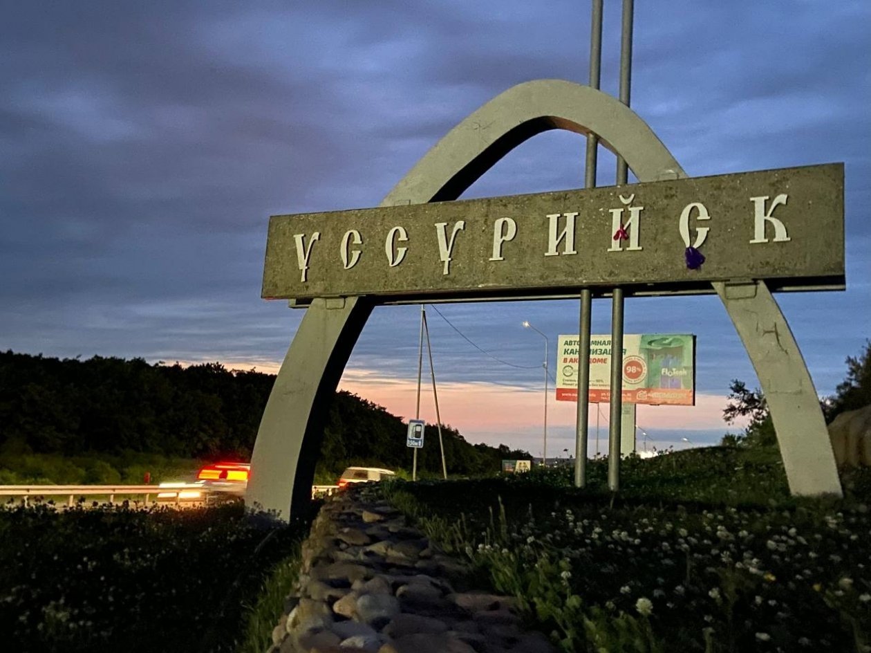 Уссурийск ИА UssurMedia