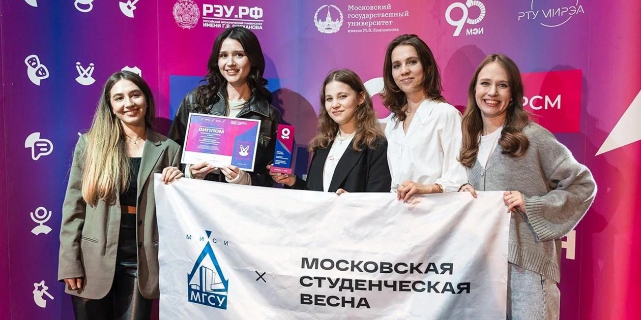 Студенты https://www.mos.ru/