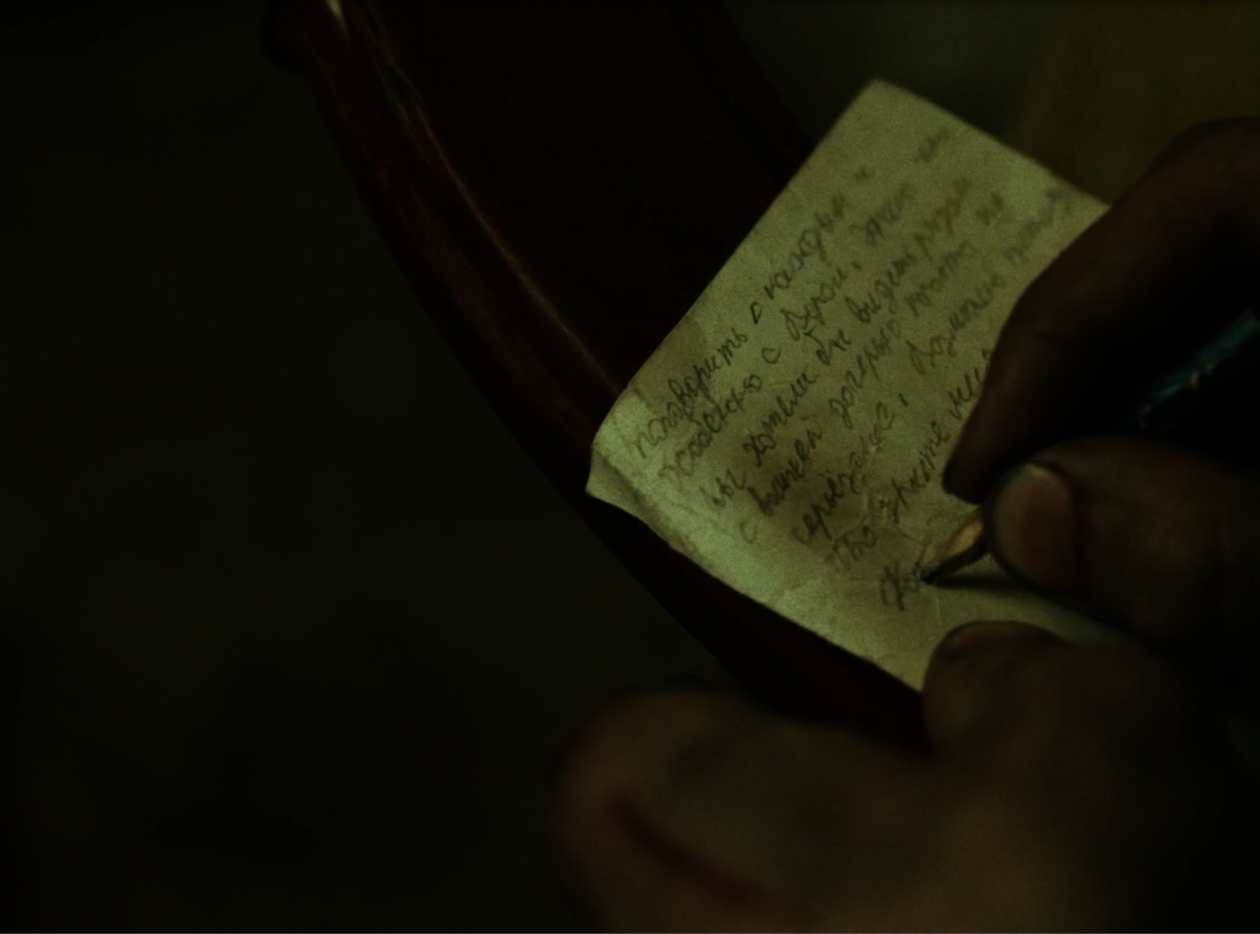 Кадры фильма &quotПисьмо&quot (18+) Киностудия &quotКАМФИЛЬМ&quot
