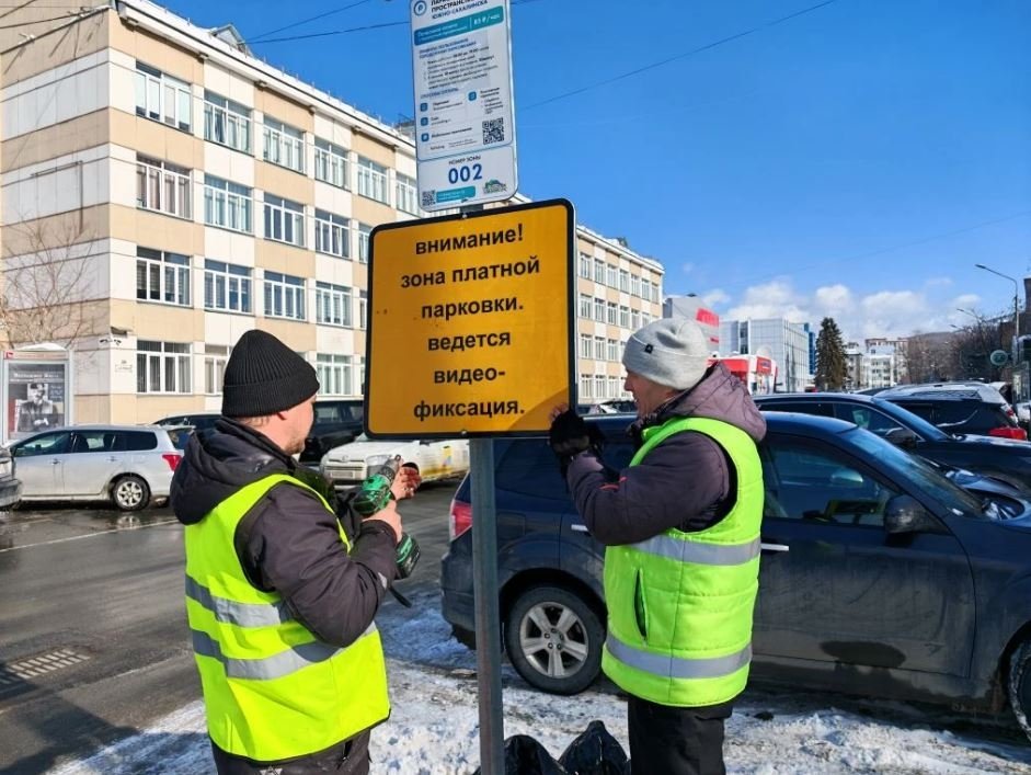Платная парковка в Южно-Сахалинске пресс-служба администрации Южно-Сахалинска