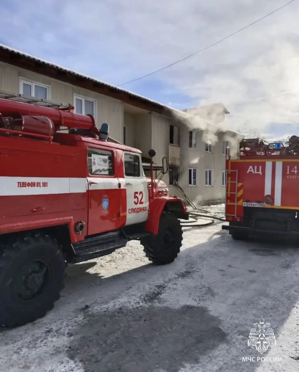Мужчину с ожогами доставили в больницу после пожара в Слюдянке Пресс-служба ГУ МЧС России по Иркутской области
