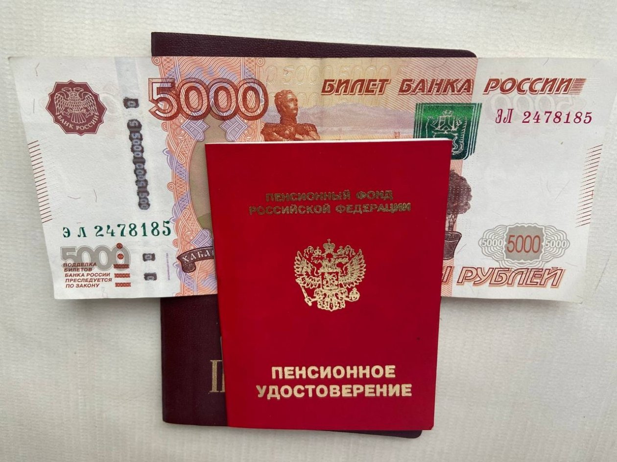 Объявлена надбавка к пенсии для тех, кто работал до 2000-х ИА Stavropol.Media