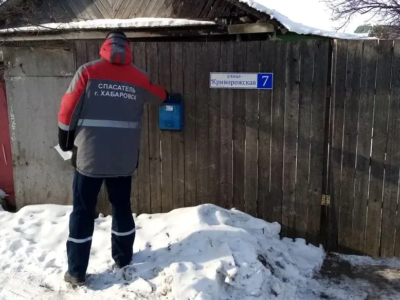 Тематическое фото Пресс-служба администрации Хабаровска