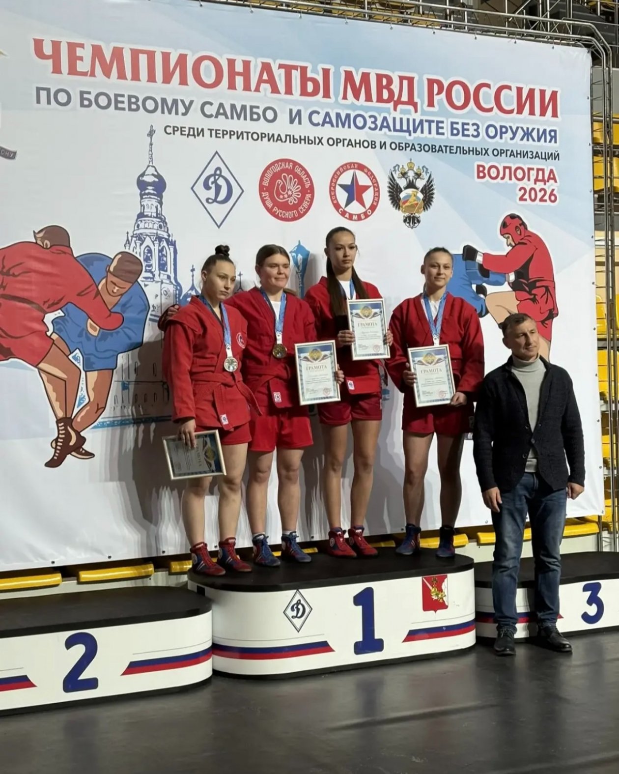 правительство ЕАО