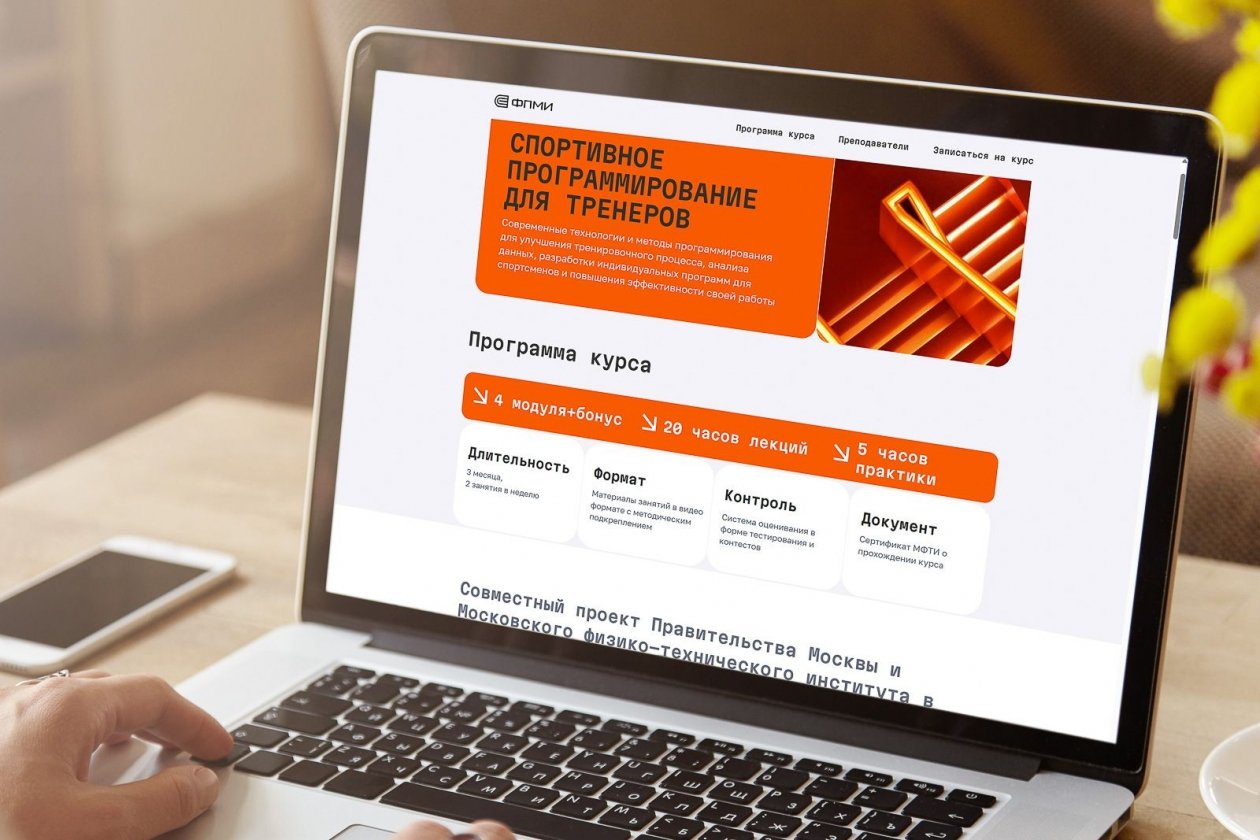 Тематическое фото https://www.mos.ru