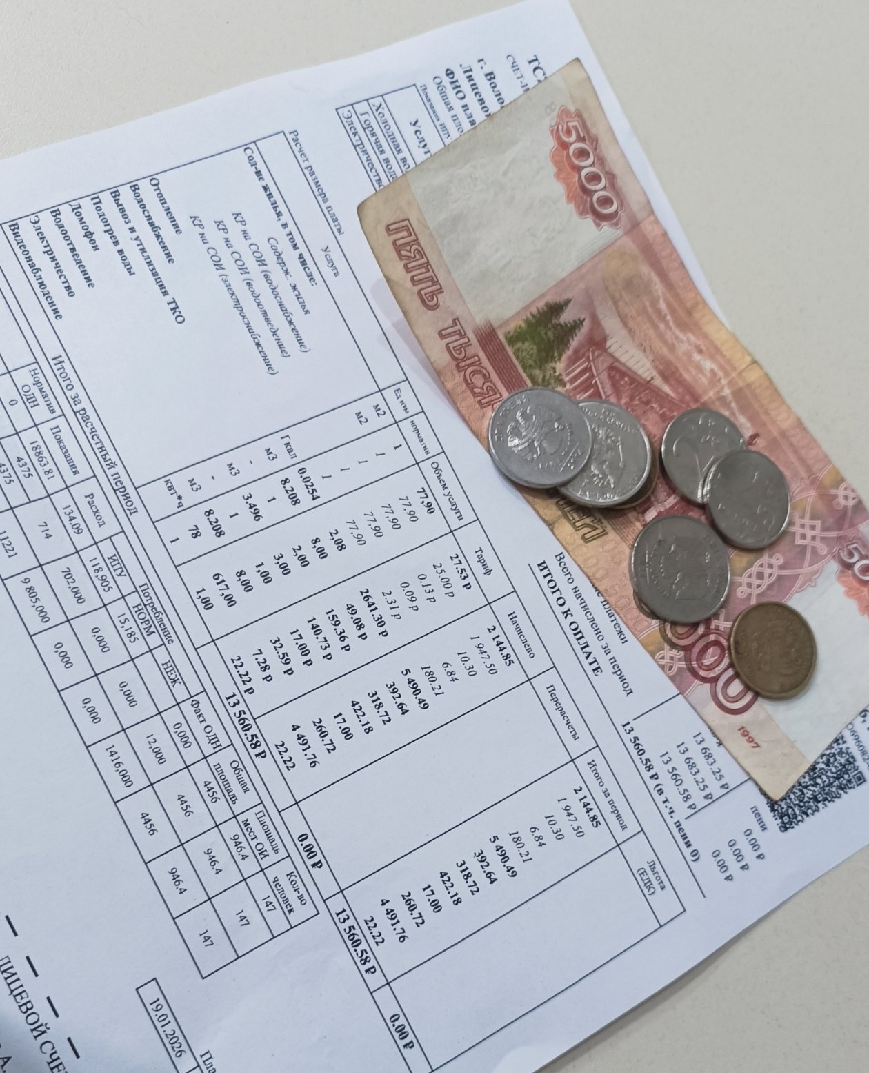 Тематическое фото Фото автора