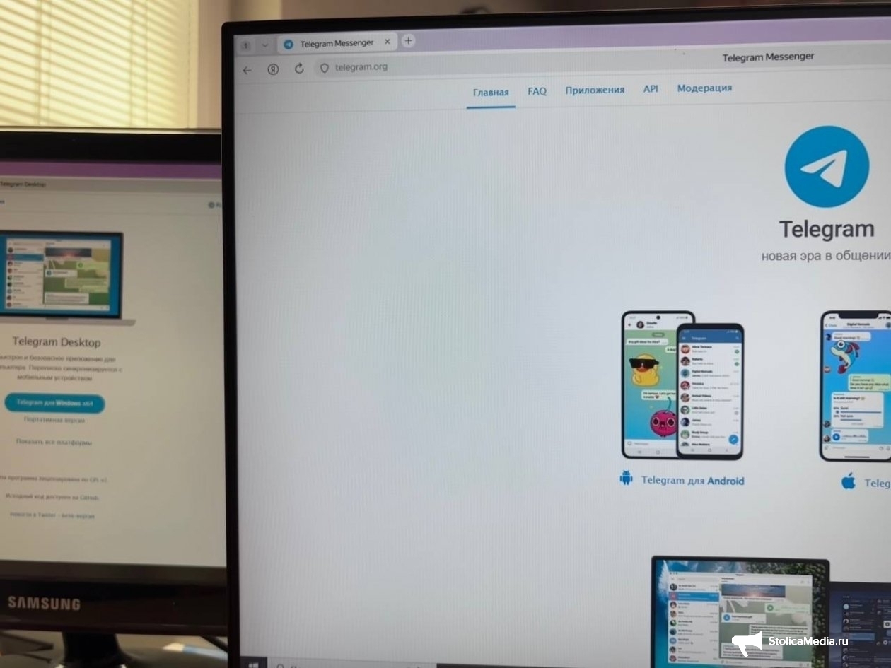 Тематическое фото ИА StolicaMedia