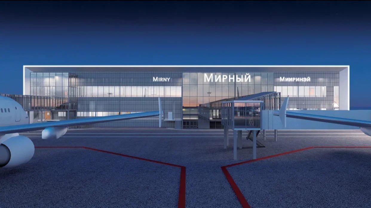 Новый аэропорт в Мирном запустят в 2027 году пресс-служба АЛРОСА