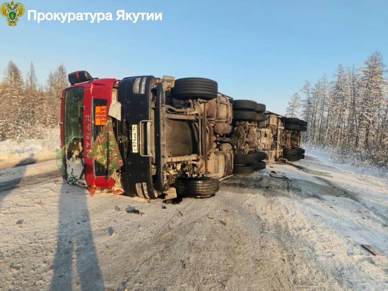 На трассе в Якутии перевернулся грузовик с нефтепродуктами пресс-служба прокуратуры