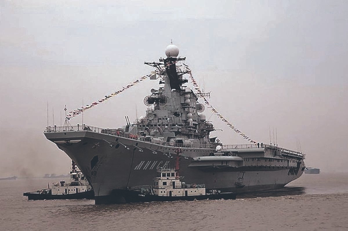 Экипаж, который не списали: 45 лет подвига крейсера &quotМинск&quot из открытых источников