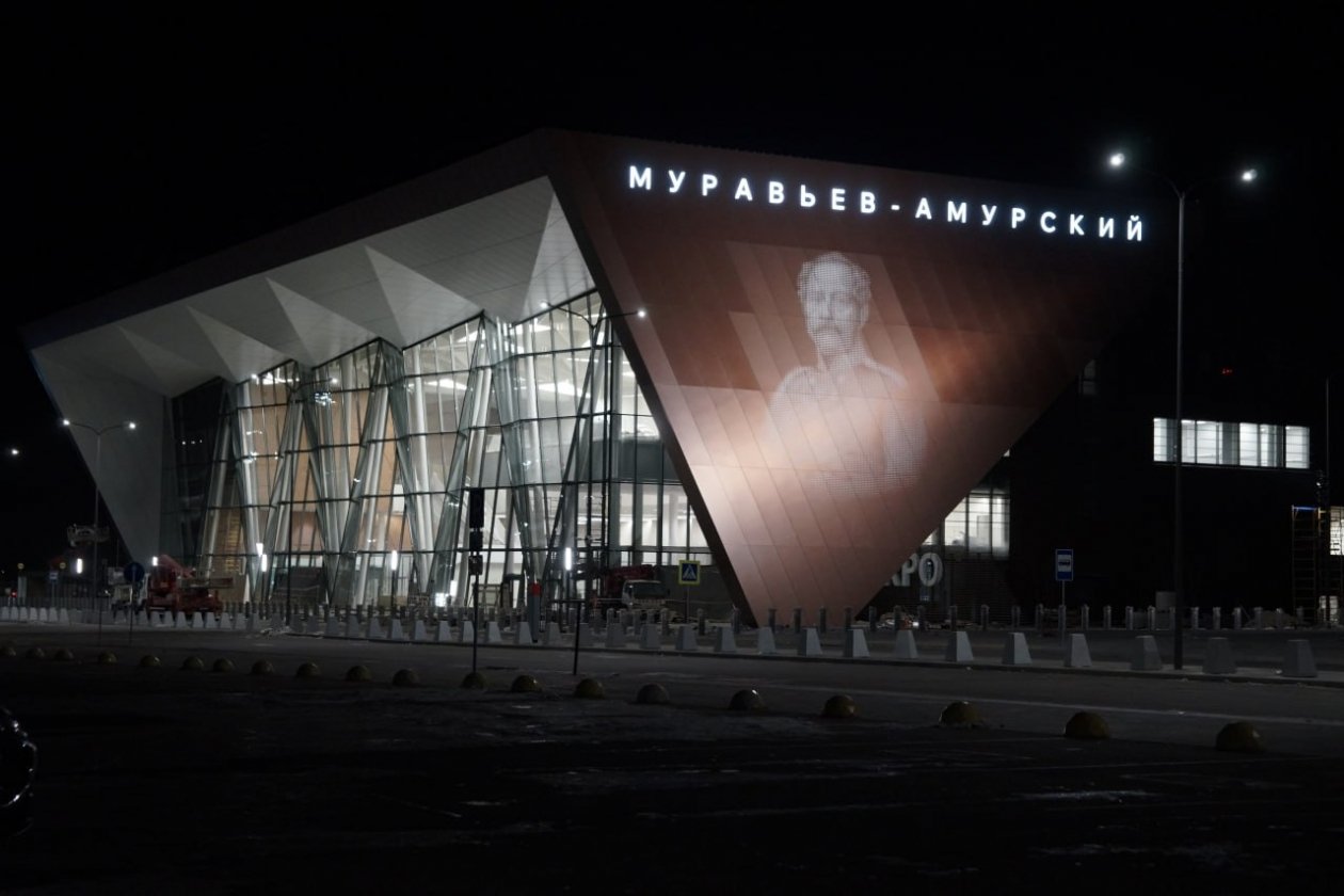 Региональная дорога ведет к международному аэропорту министерство транспорта и дорожного хозяйства Амурской области