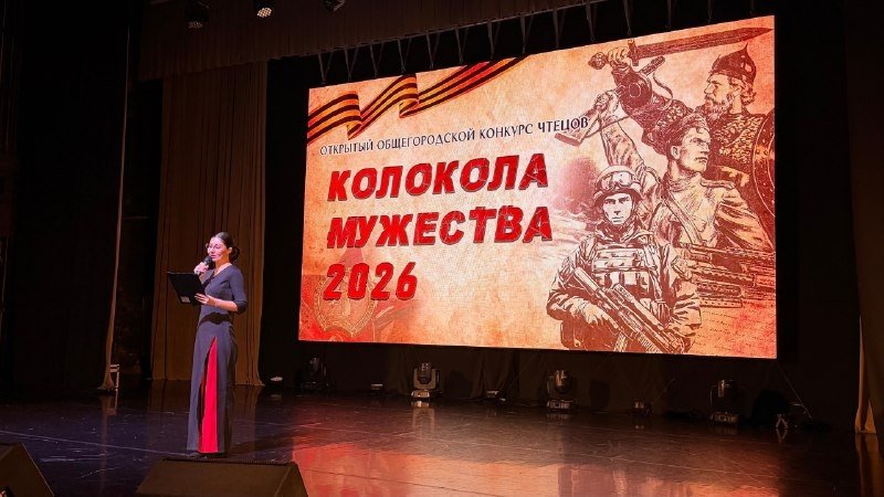 Стартовал конкурс &quotКолокола мужества&quot тг-канал (18+) МАУК МЦКД &quotГоризонт&quot