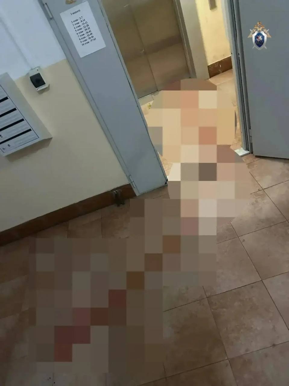 СУ СКР по Приморскому краю в MAX (6+)