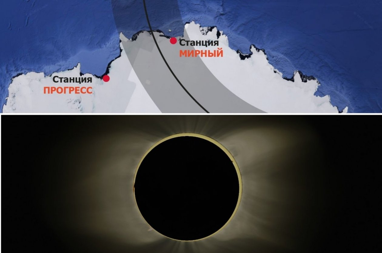 Редкое кольцевое солнечное затмение ожидается 17 февраля - увидят ли его в Приангарье? тг-канал (18+) лаборатории солнечной астрономии ИКИ РАН
