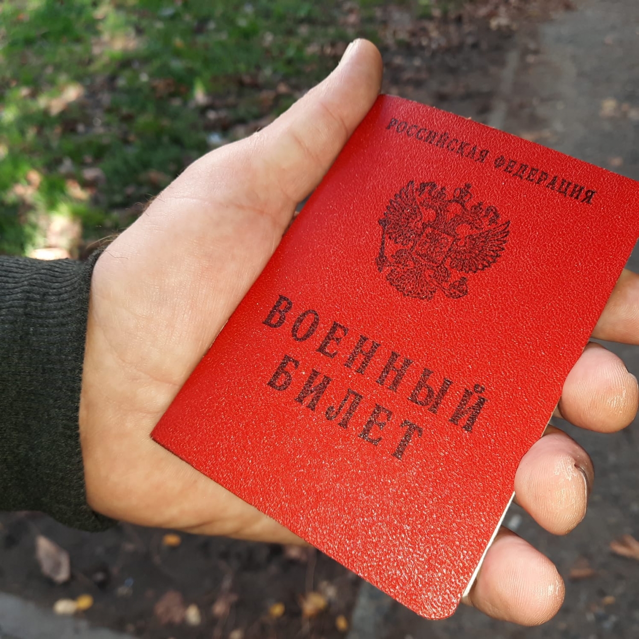 Тематическое фото Людмила Лата