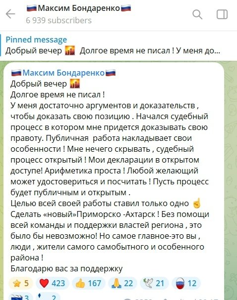 t.me/max_bondofficial