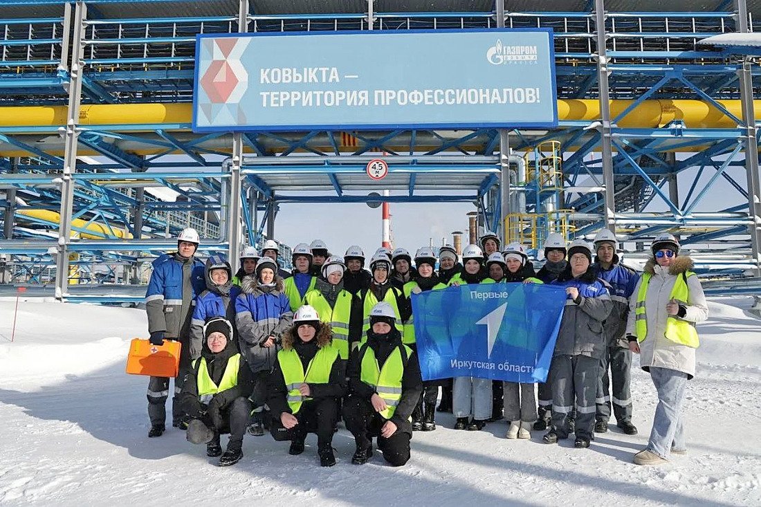 Работники &quotГазпром добыча Иркутск&quot провели профориентационные мероприятия для школьников Предоставлено &quotГазпром добыча Иркутск&quot