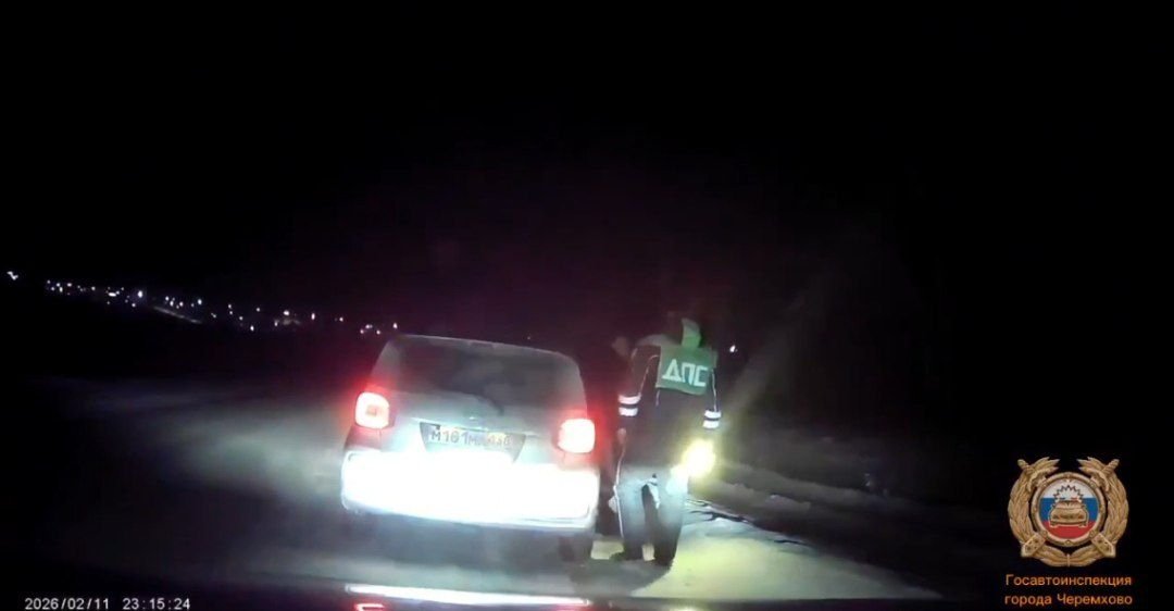 Нетрезвый подросток Госавтоинспекция по Иркутской области