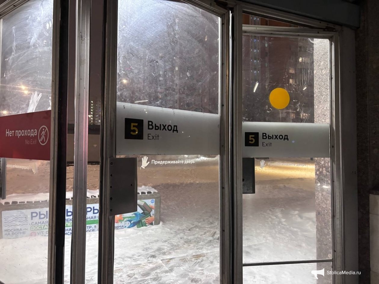 Тематическое фото ИА StolicaMedia