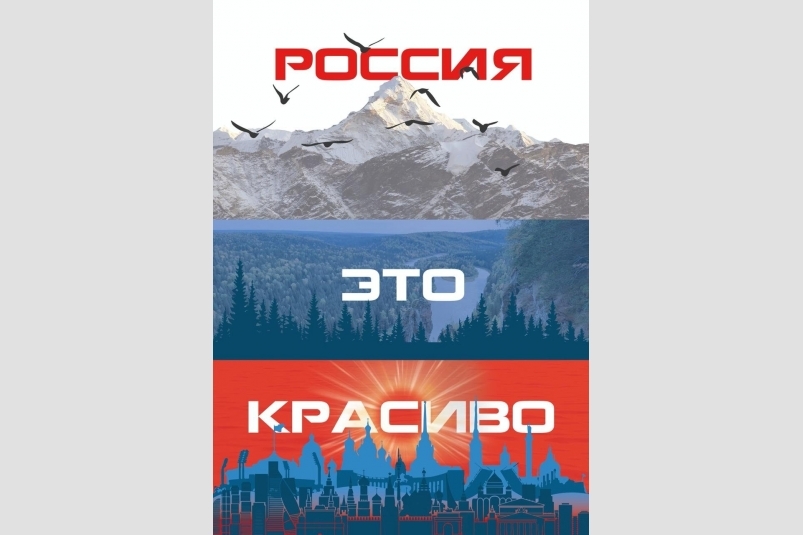 Тематическое фото ФОРСИ