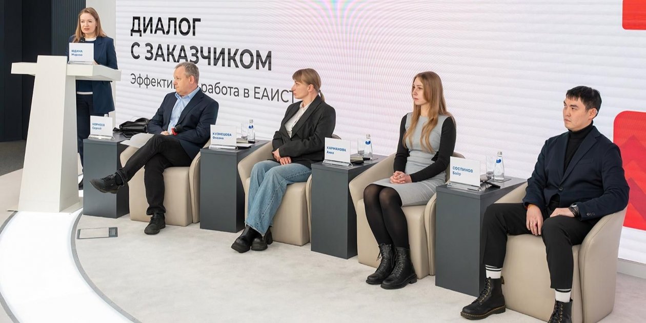 Встреча https://www.mos.ru/