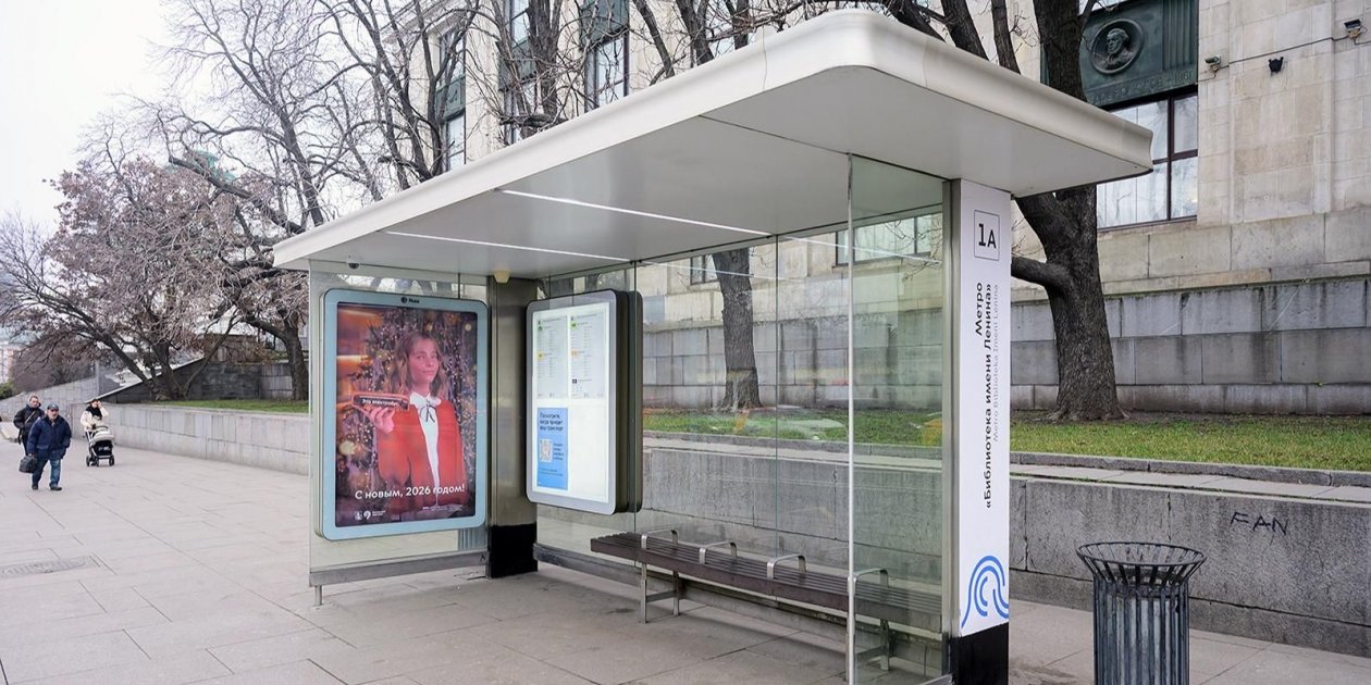 Остановка https://www.mos.ru