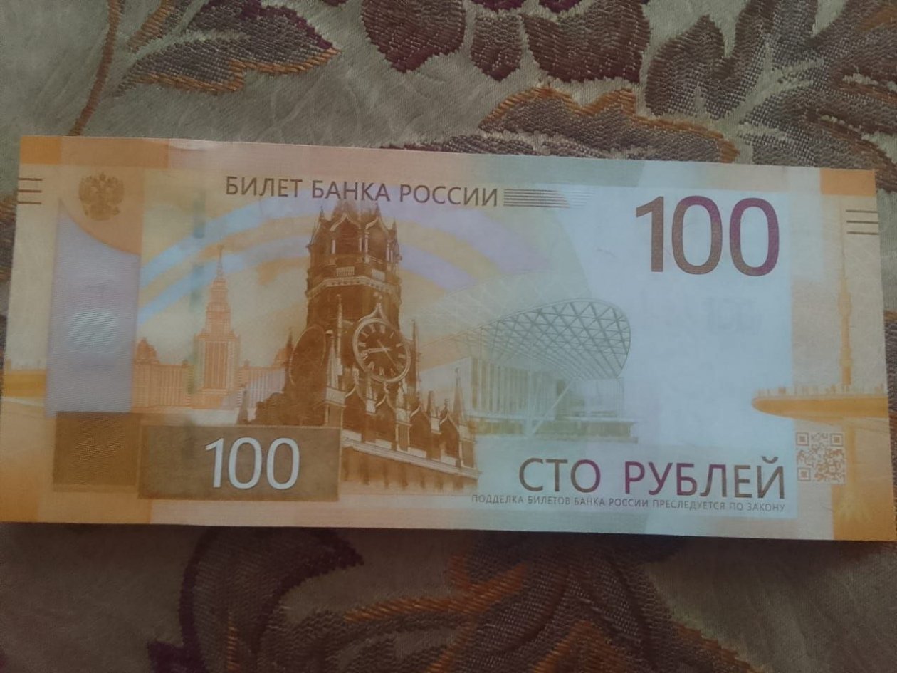 За год на Ставрополье выявили 131 фальшивую банкноту ИА Stavropol.Media