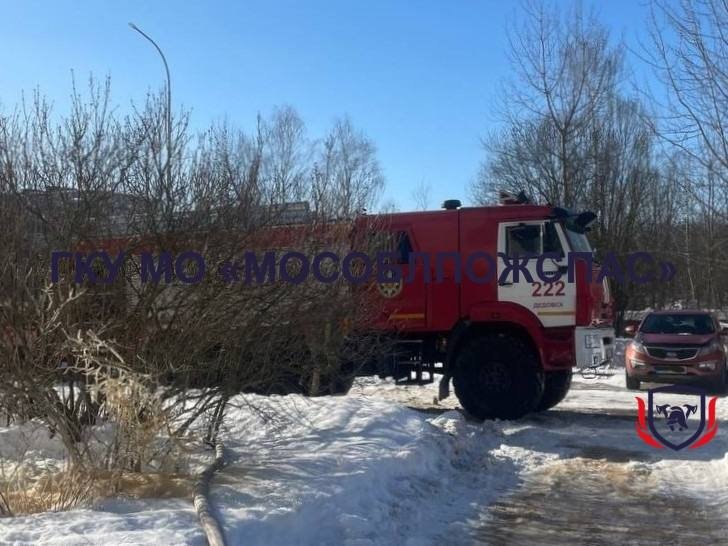 Telegram / ГКУ МО