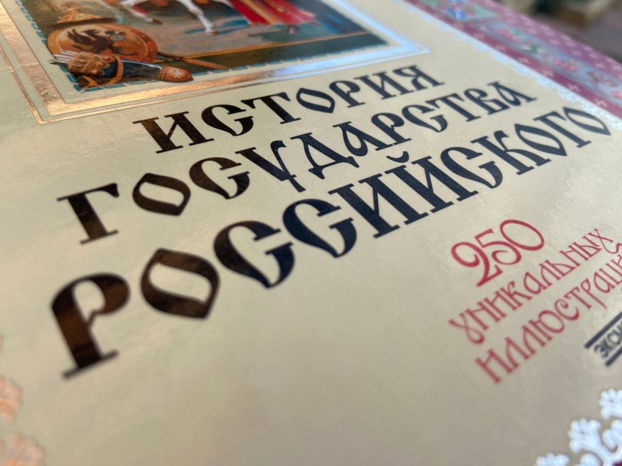 В вашем аттестате крепкая 5 по истории России, если ответите на 7 вопросов - ТЕСТ ИА Stavropol.Media