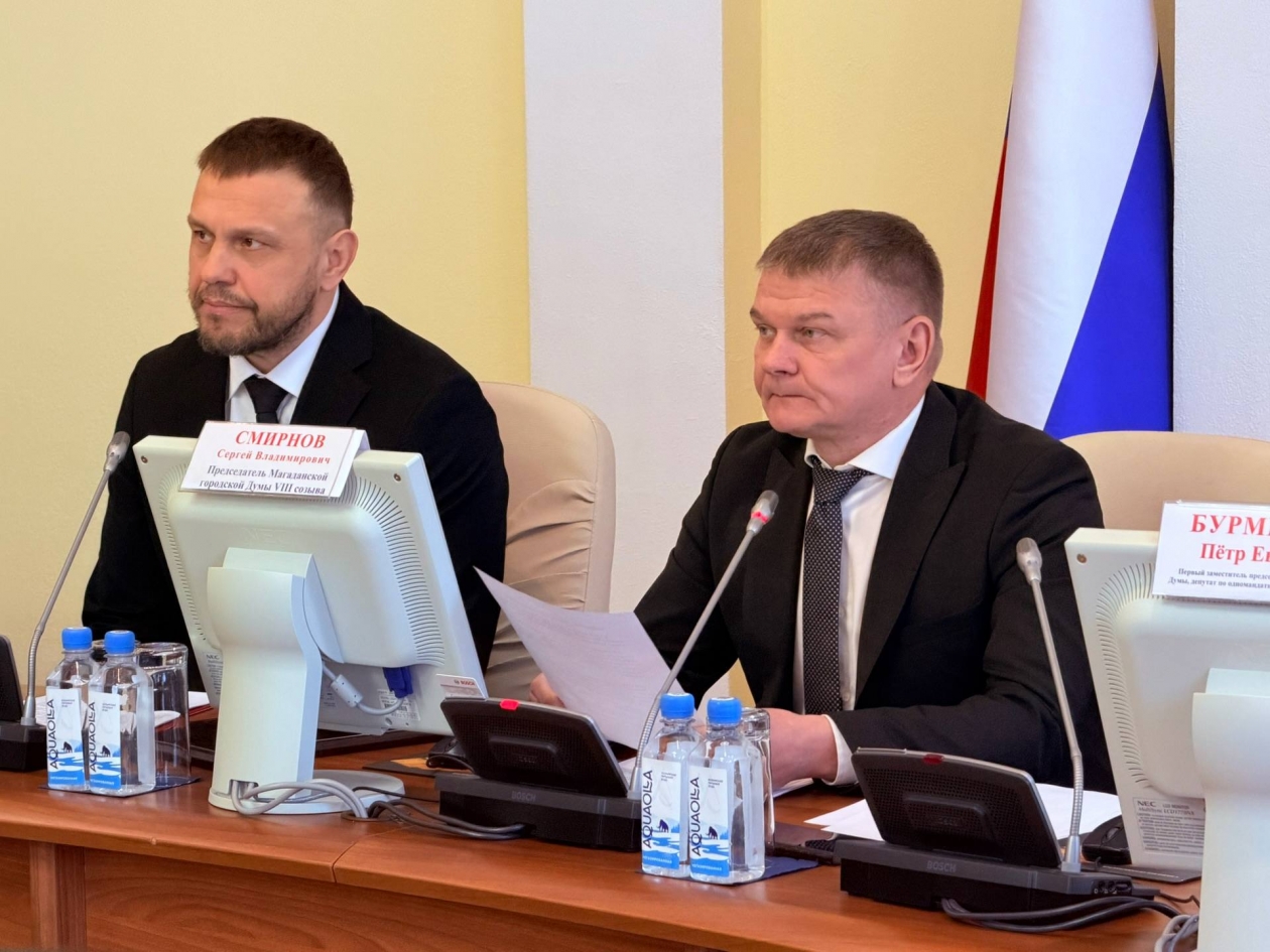 В Магаданской городской Думе прошло V очередное заседание Источник