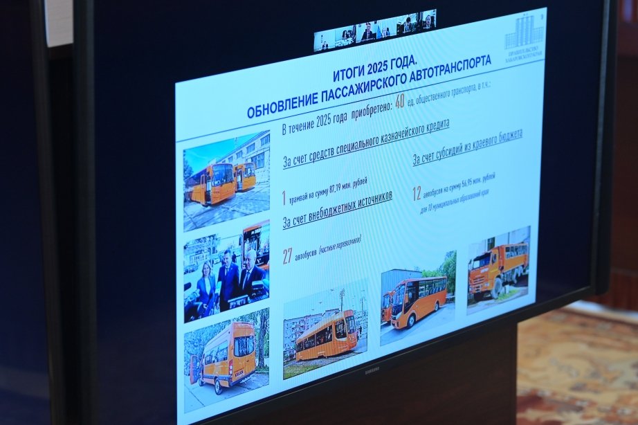 Вячеслав Реутов