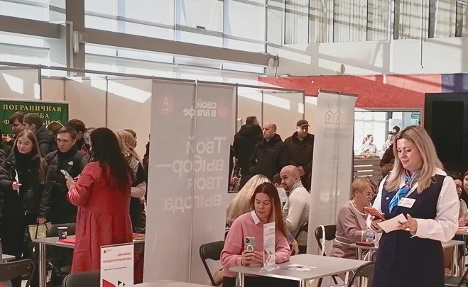 Ярмарка вакансий Кадровый центр Камчатского края